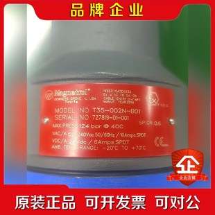 联系 麦格纳丘T35 有需要 002N 议价 B01没有包装