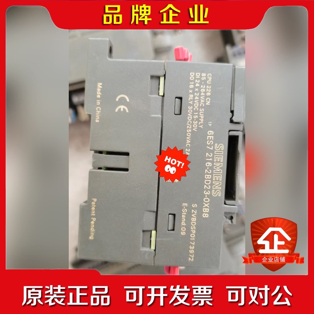 216-2BD23-0XB8用得着来拿[握手][握手] 议价