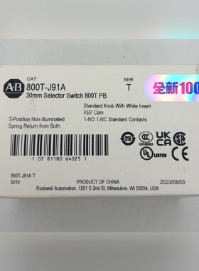 800T-J91A罗克韦尔AB选择开关800TJ91A现 议价