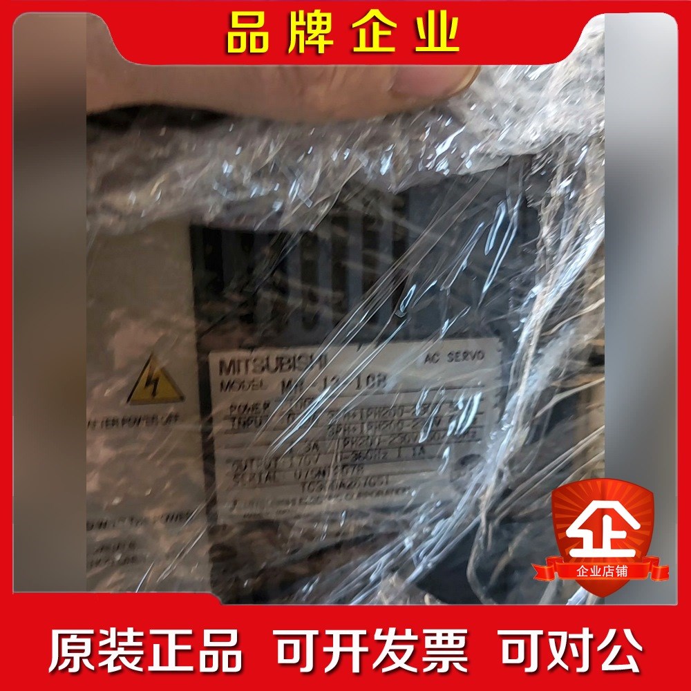 三菱伺服MR-J-10B HF-KP1B 带抱闸有几十 议价