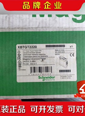 XBTGT2220原装实图发货议价 议价