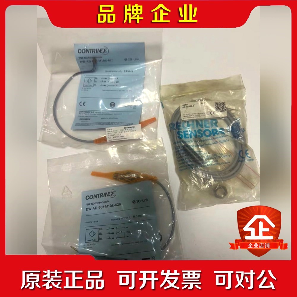 瑞士科瑞+DW-AD-603-M10E-620传感器瑞奇能 议价