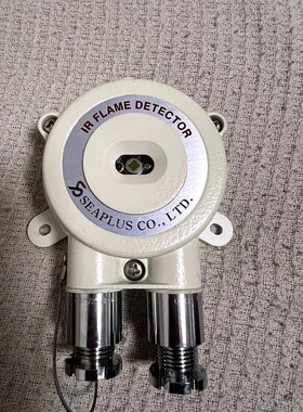 SEAPLUS火警火焰探头FD-IR-001 IR FLAM 议价