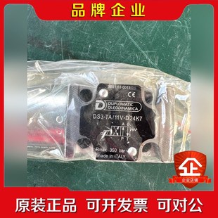 议价 D24K7 迪普马电磁阀DS TA11A