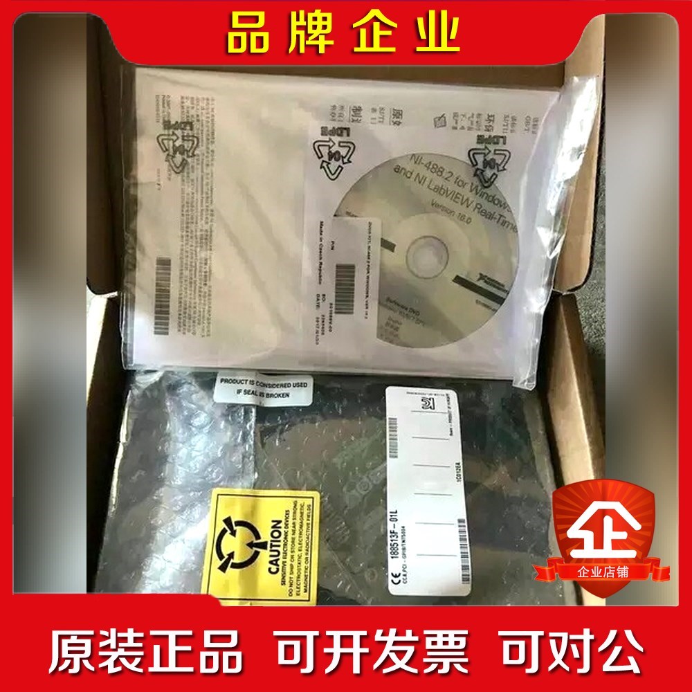 NI PCI-GPIB小卡 IEEE488卡 778032- 议价