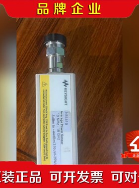 是德安捷伦N8481B原装探头 议价