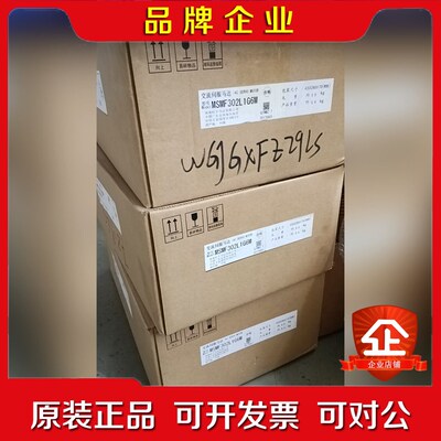 MSMF302L1G6M 议价