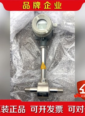 涡街流量计带包装BLTU6B-2102XL测 议价