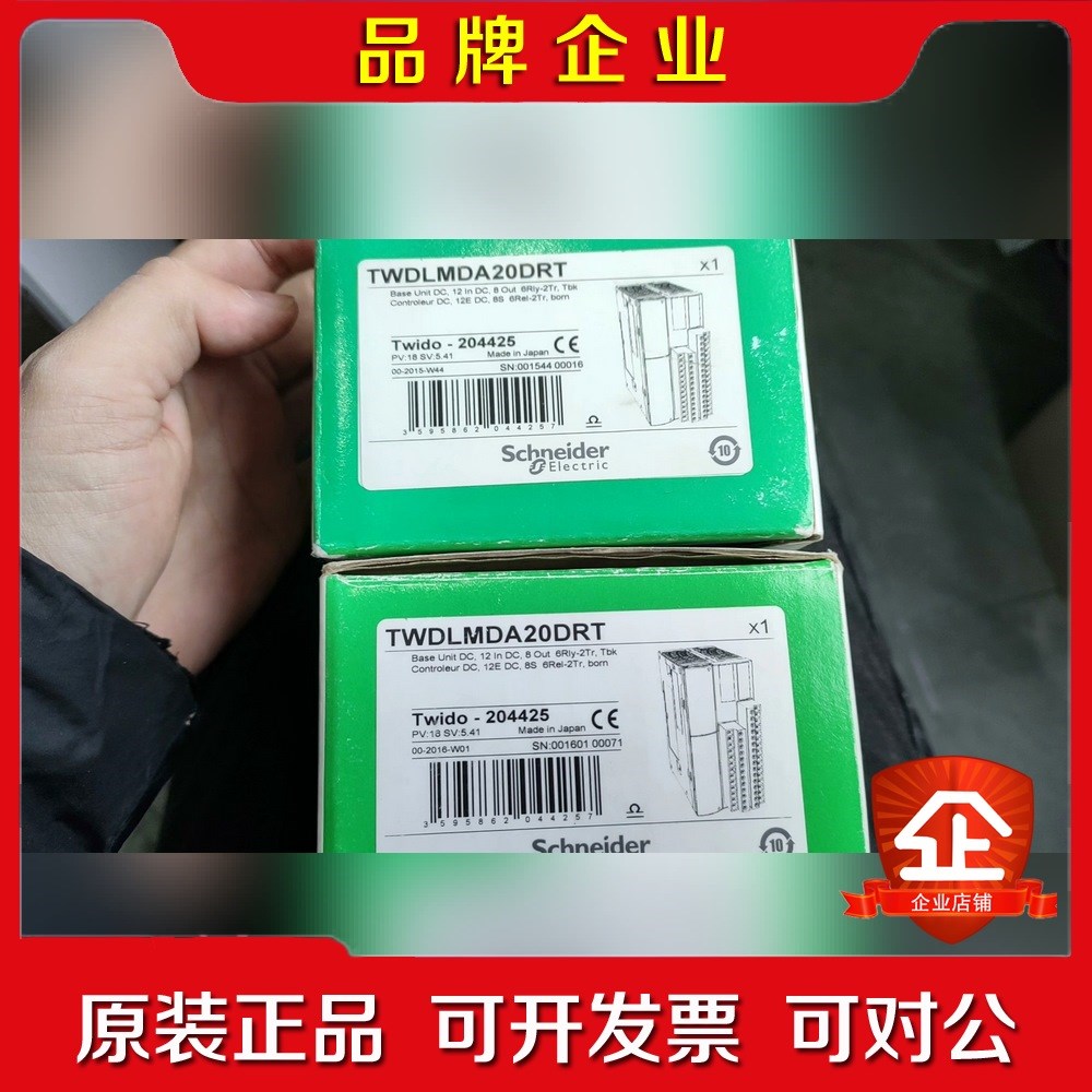 施耐德TWDLMDA20DRT原装实图发货 议价