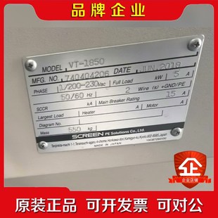 议 自动光学检查系统 1850 议价 日本网屏SCREEN