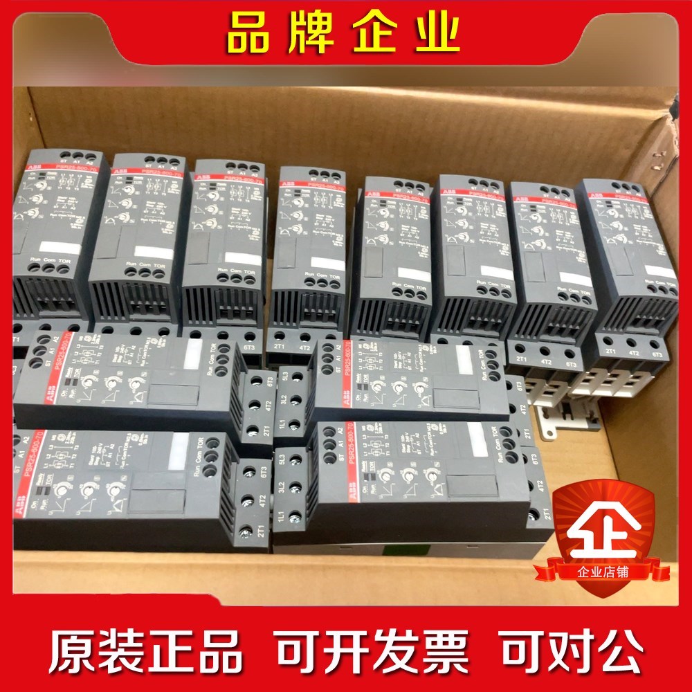 psr25-600-70 9成新 标价就是卖价 议价