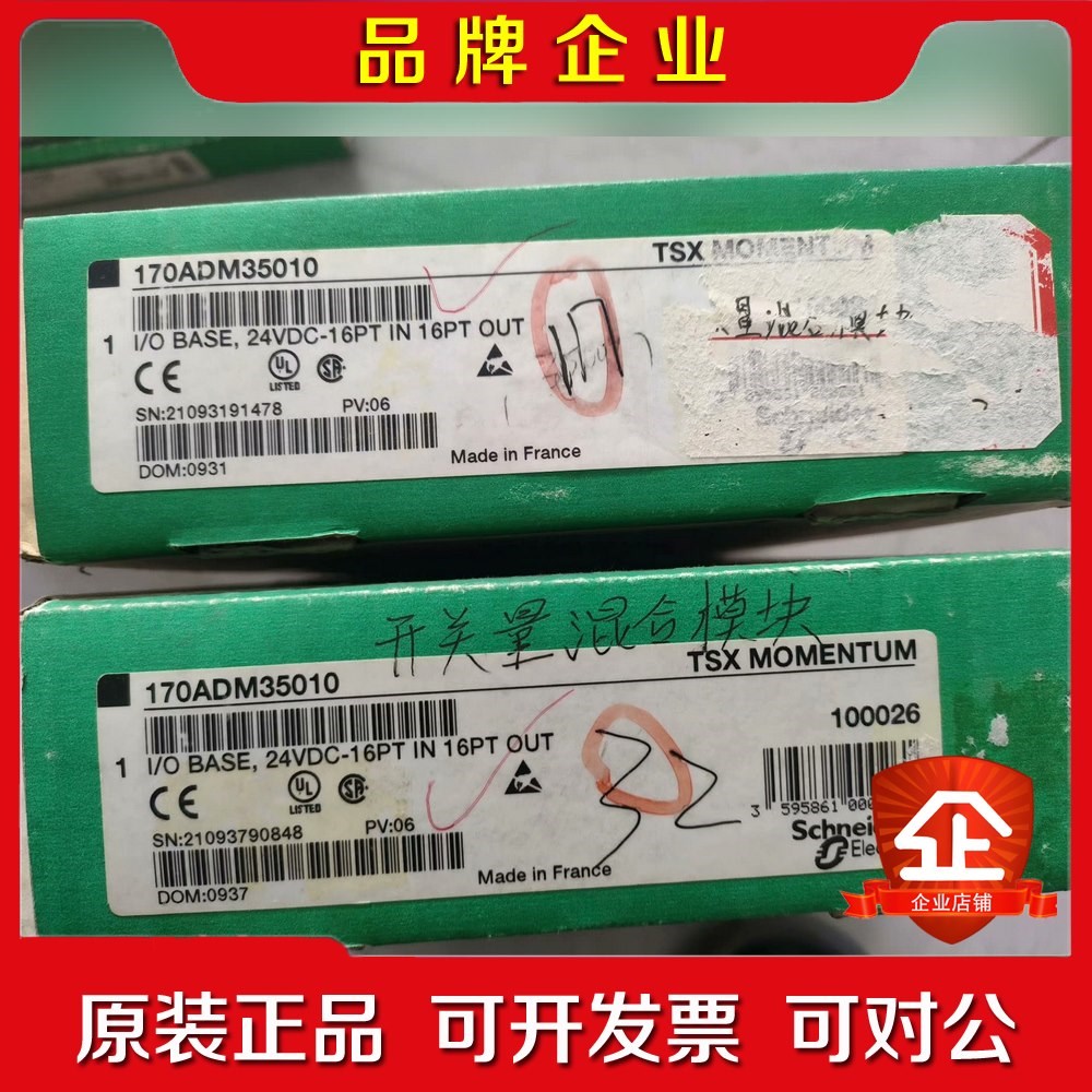 170ADM5010 170DAO5000原装正 议价