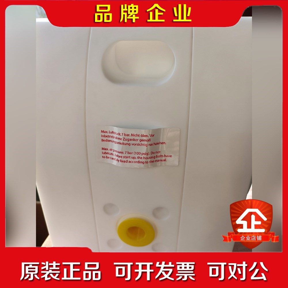 ALMATEC 阿玛迪克 E15TTT 和 E25ET 议价