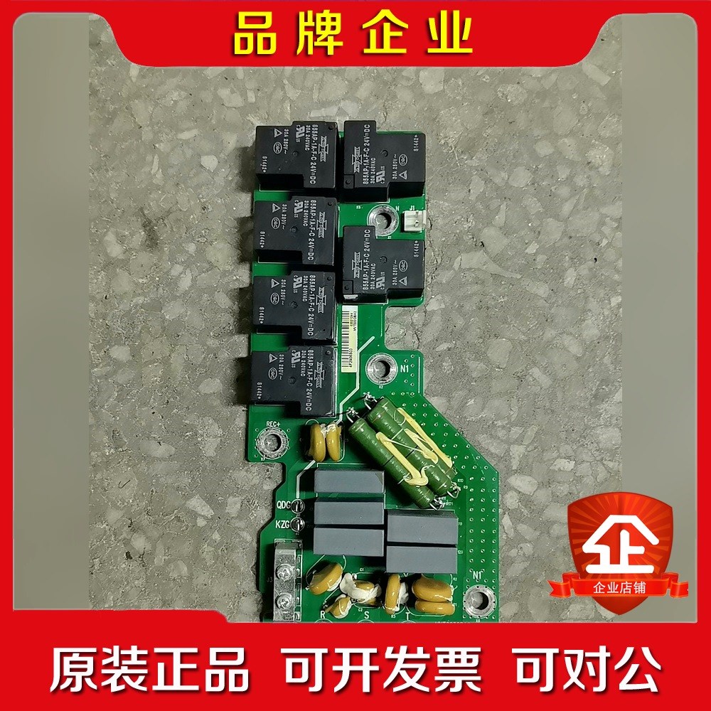 汇川变频器继电器板 MVT22GBA2 原装功能包好 议价