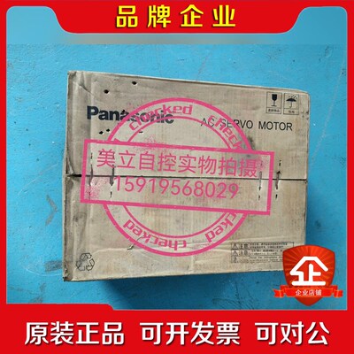 伺服电机MDME402S2SV7现货议价 议价