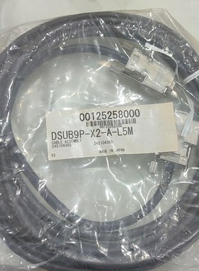 船用通导原装FURUNO DSUB9P-X2-A-L5M雷达 议价