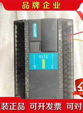 海为PLCT2SOR原装功能包好.24VDC已店 议价