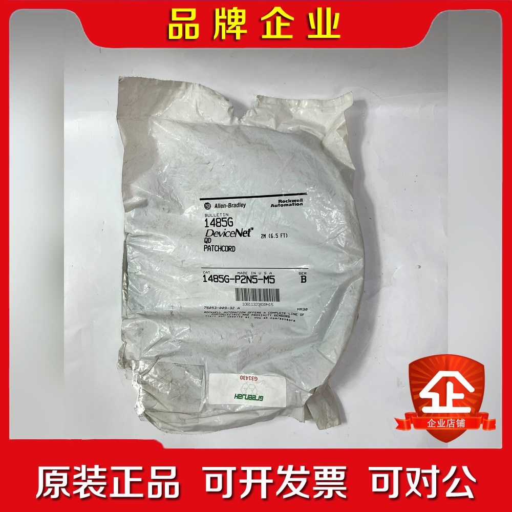 A-B 1485G-P2N5-M5模块卡件需要联系 议价