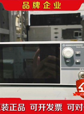 【特价】罗德与施瓦茨SMCV100B矢量信号发生器几乎 议价