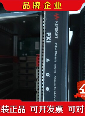 是德 M9018B 空机箱 议价