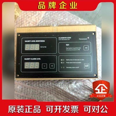 Daniamant+Salinometer+SL8005 议价