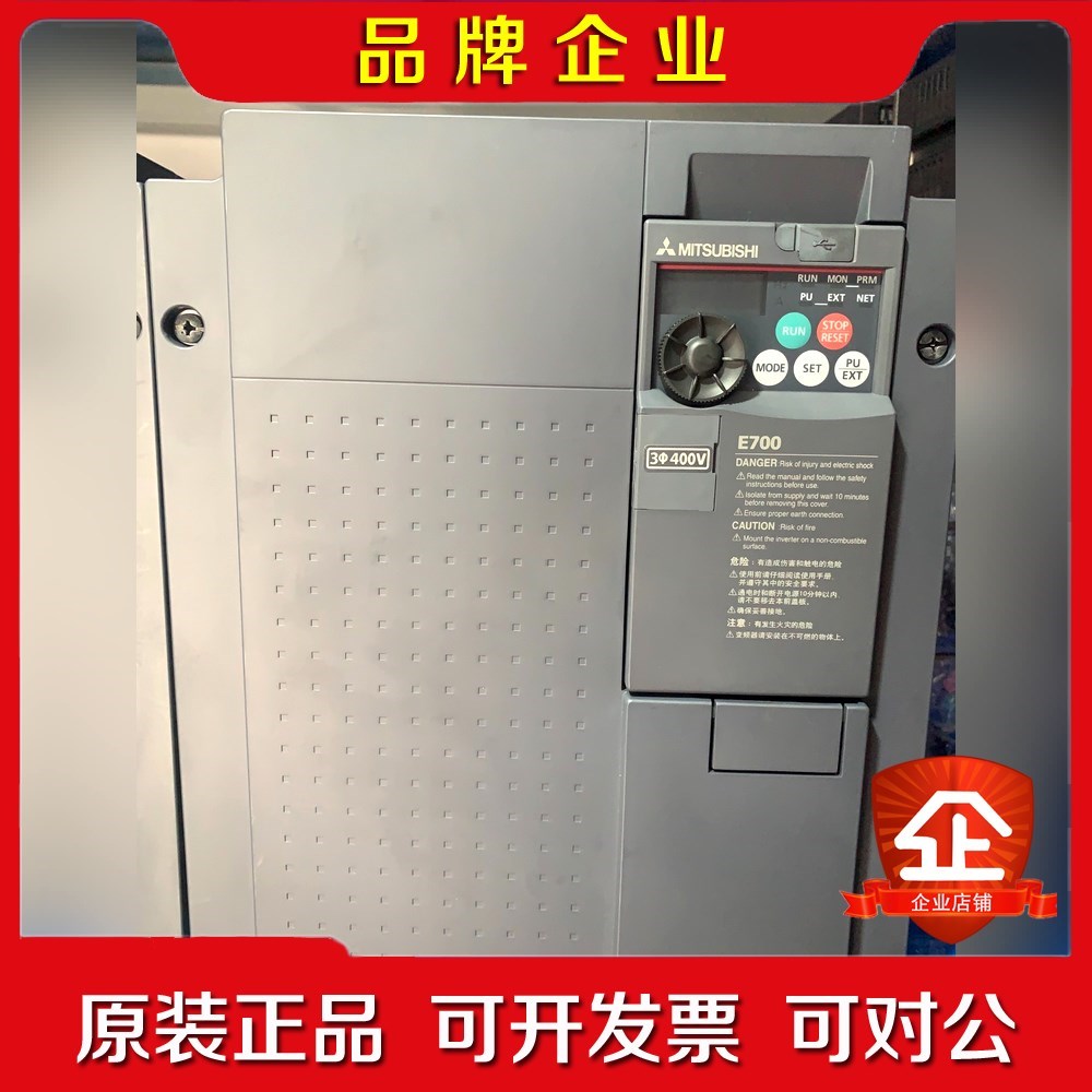 三菱变频器FR-E740-15K-CHT5台.FR-E74 议价