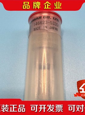 议价 YANMAR柴油机喷嘴 146623-53351 议价