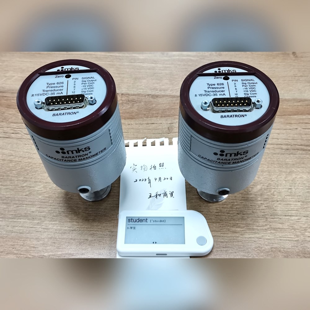 MKS 626C11TDE 2pcs 实物拍摄功能包好标 议价