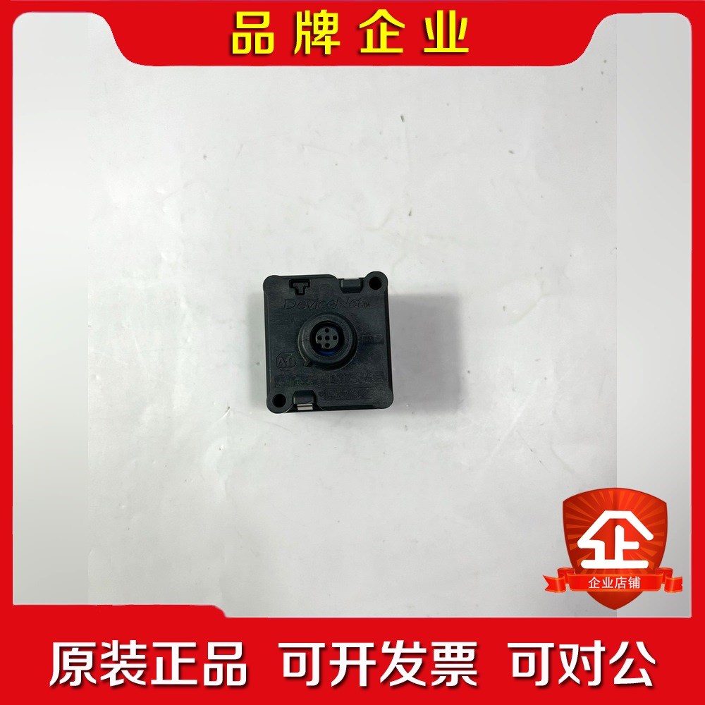A-B 1485P-PIE4-R5 模块卡件现货 需要请详 议价
