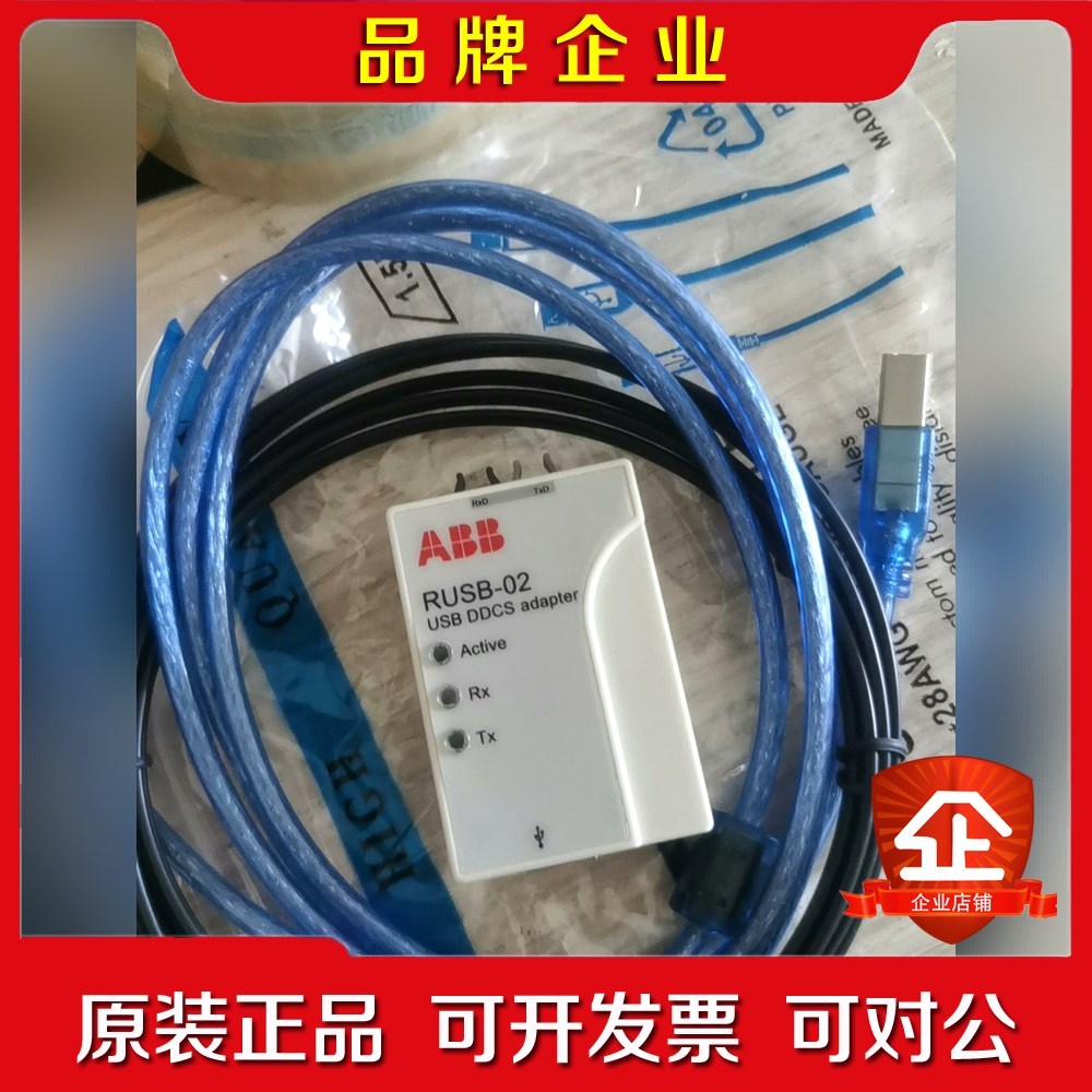 ABB rusb-02变频器调试工具 议价