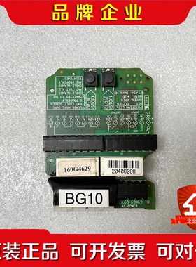 Damcos 160G4629执行器PCB板 议价