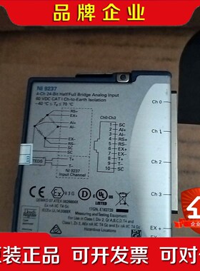 NI9237 NI9435 NI9205 NI9074 议价