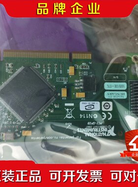 美国NI原装小卡PCI-GPIB 188513F-01L二 议价