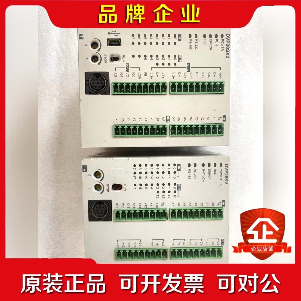 PLCDVP28SV11T2(750) 议价