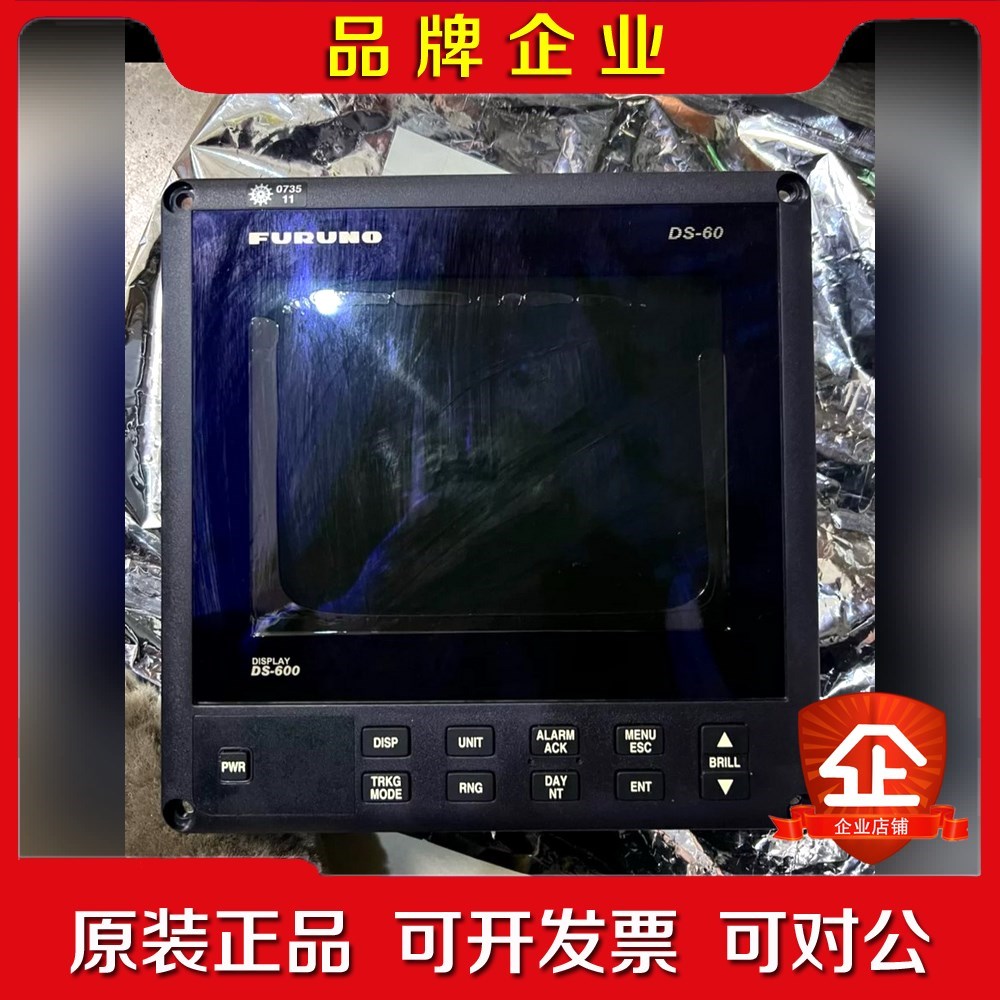古野FURUNO计程仪DS-60 议价