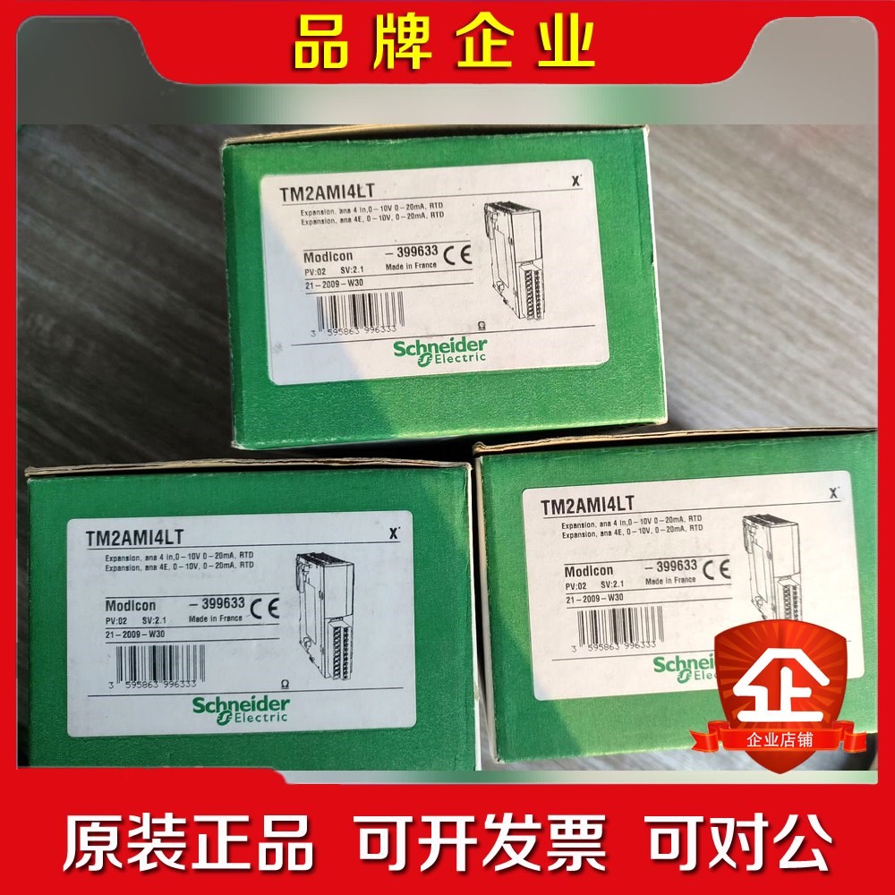 TM2AMI4LT原装实图议价 议价