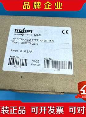 trafag 特菲克压力传感器8202.77.2210 0- 议价