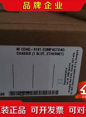 NICDAQ-9181 CompactDAQ Chass 议价