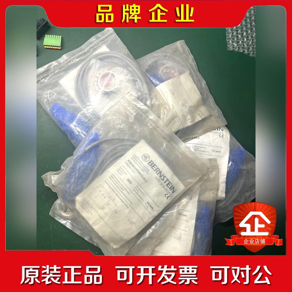 伯恩士接近传感器KIB-M0PS010-KL2原装 议价