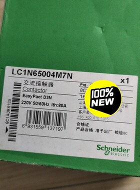 LC1N65004M7N 议价