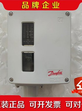 Danfoss丹佛斯压力开关017-520366 RT116 议价
