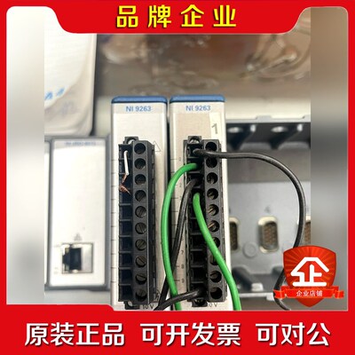 NI9263 议价