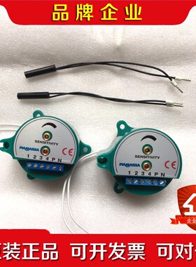 PANASIA WIAS货舱进水系统converter. 议价