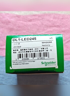 DL1-LED245施耐德LED灯泡BA9S黄色灯珠停 议价