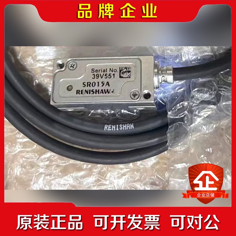 标价现货 RENISHAW 雷尼绍 圆光栅 读数头 SR01 议价