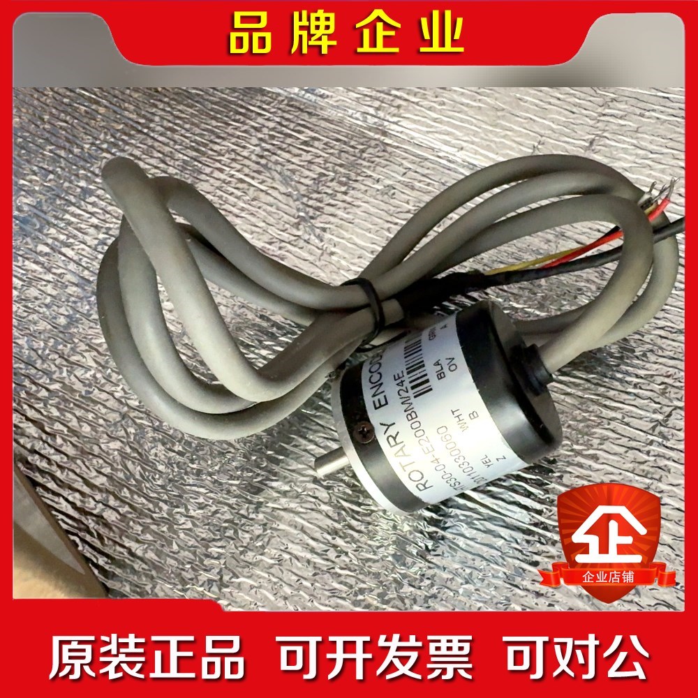 旋转编码器HTS0-04-E200BM24E 议价