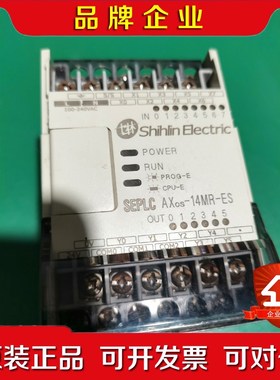 士林PLC AXOS-14MR-ES -240V 议价
