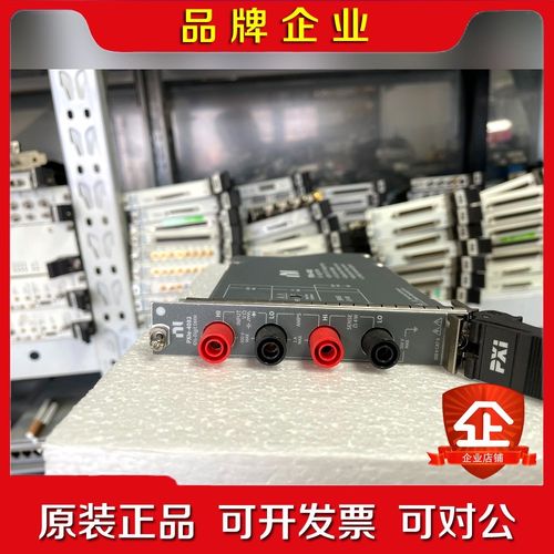 NI PXIe- 4082 现货速发.议价租售 议价