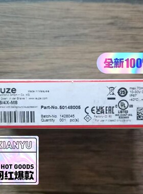 原装 LEUZE劳易测 HT5B4X-M8 光电开 议价