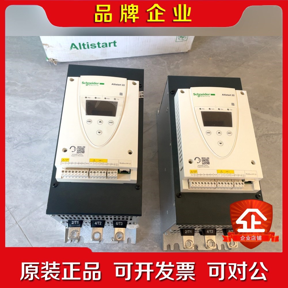 ats22c11q 装机仅运行了10天 项目换大水泵了 所以 议价